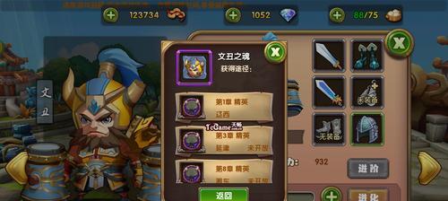 打造最强《全民闯天下》V10玩家阵容（探秘V10版本最强阵容搭配方案）