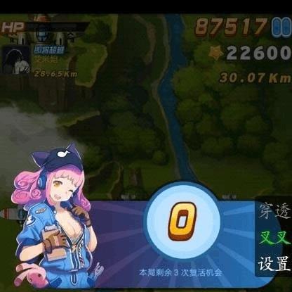 《全民飞机大战》游戏攻略（如何获取金刚壁垒及操作技巧）