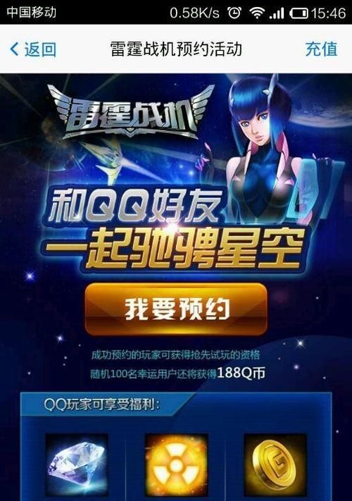 《全民飞机大战》游戏战机加宠物搭配刷分攻略(玩转战机宠物)