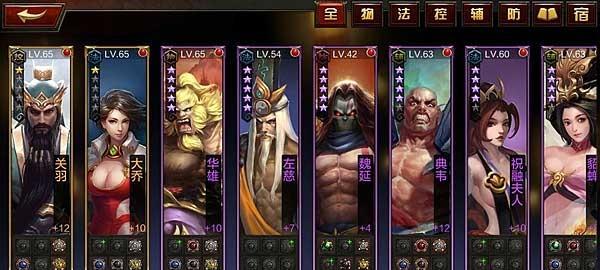 《全民无双》游戏卡顿问题解决方案（解决游戏卡顿）