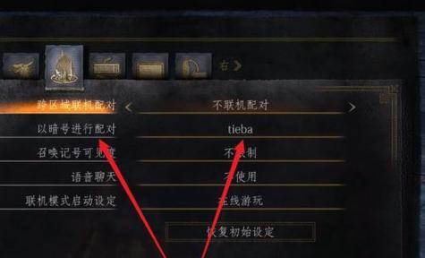黑暗之魂3（从饰品、药水、技能到战术）