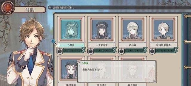 《黑蔷薇女武神武器升级素材一览》（掌握武器升级所需素材）