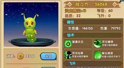 以花千骨手游灵宠pk技巧攻略（赢在灵宠pk的秘诀）