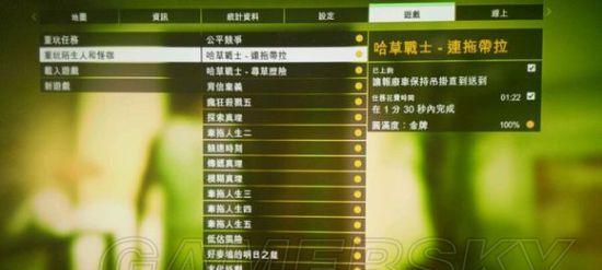 荒野大镖客2（打造完美游戏体验）