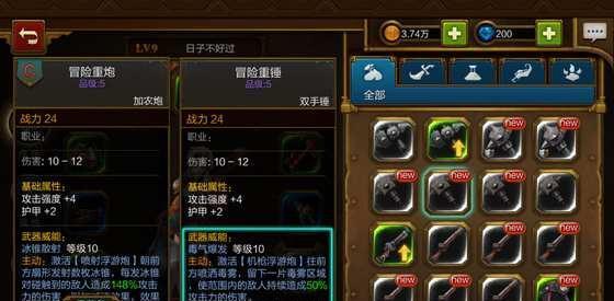 玩转《火炬之光3》轨道工程师BD，打造最强闪电流（轨道工程师BD策略、技巧、装备全解析）