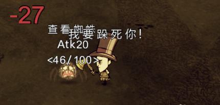 以饥荒第十一版不能存档怎么解决（玩家必看）