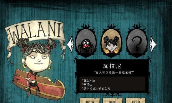 火山季生存攻略（以游戏为主）