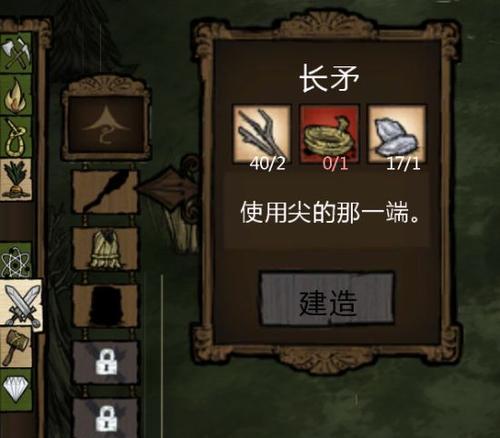 《饥荒》中如何恢复脑残值（掌握这些技巧）