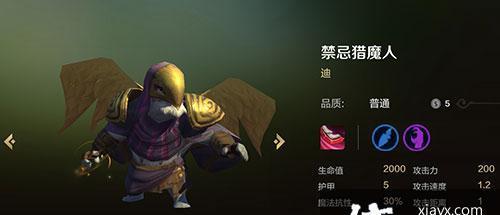 饥荒维克波顿攻略（从零开始）