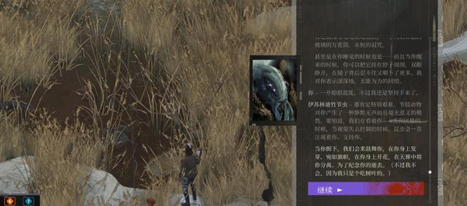 极乐迪斯科游戏开局攻略（加点思路指南）