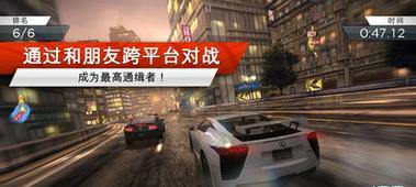 《极品飞车21》通缉令，怎么躲避警察追逐（玩家必备攻略）