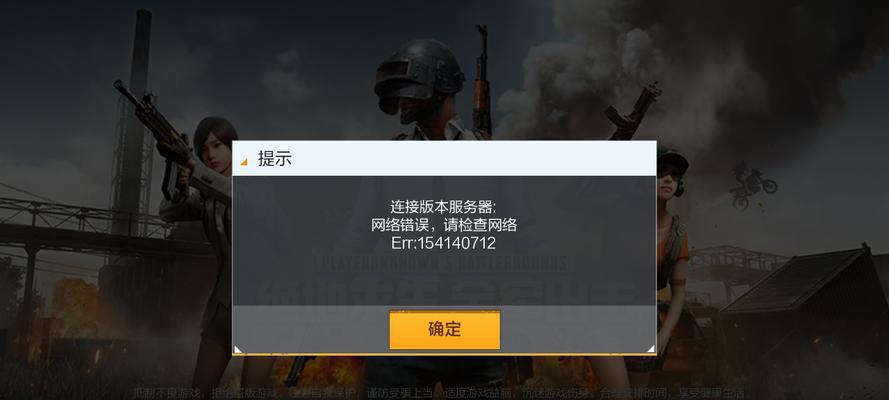 《监狱大亨4》存档错误解决方法（遇到存档错误怎么办）
