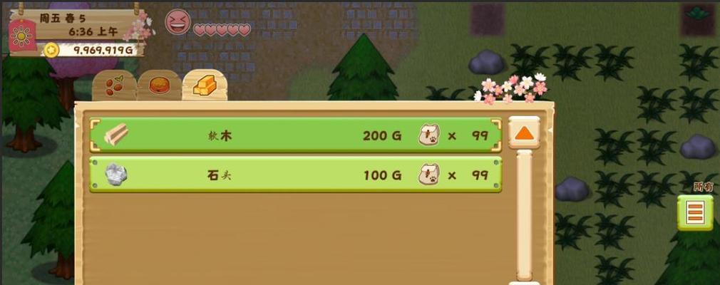 《牧场物语希望之光》高手实用技巧（打造完美牧场的秘诀与心得）