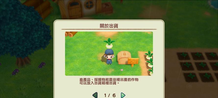 《牧场物语重聚矿石镇》小矮人委托玩法解析（重温矿镇记忆）