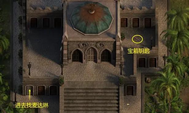 《纳迪亚之宝工艺品全集获取指南》（探索纳迪亚之宝）