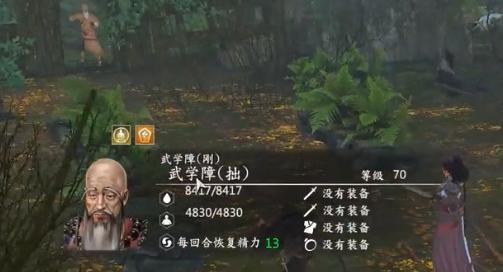 《河洛群侠传》隐藏角色全解锁方法（掌握游戏技巧）