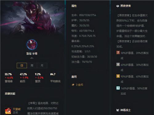 《黑暗之魂3》暗月之剑玩法思路详解（掌握暗月警察）