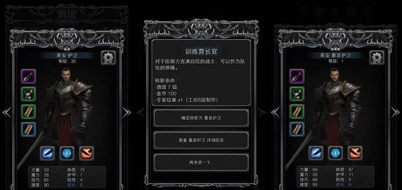 黑暗之魂3：毒、出血、冰冻三大属性攻击伤害全面分析