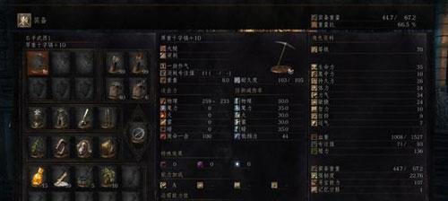 探索黑暗之魂3世界的技巧与攻略（游戏攻略教程）