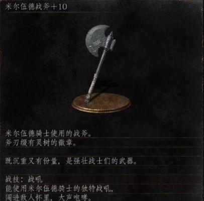 《黑暗之魂3》骑士加点攻略（一步步教你加点）