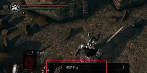 《黑暗之魂3》银骑士打法技巧解析攻略（以最新游戏技巧）
