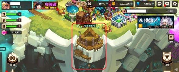 《霸道剑在哪》（游戏内藏有不为人知的宝藏）