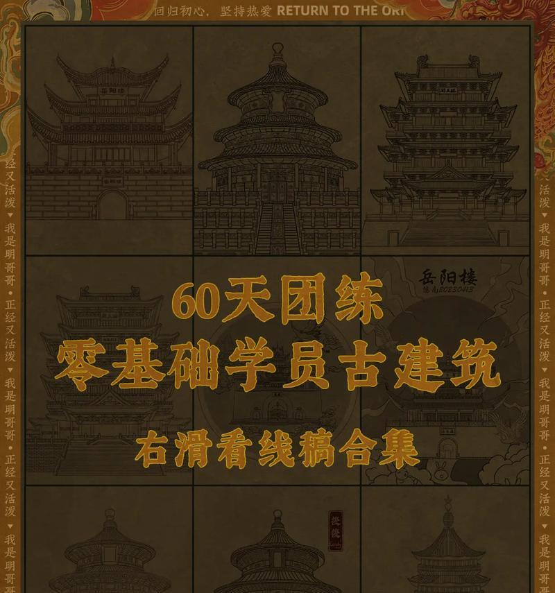 以活侠传选团练，获得丰富奖励（探究活侠传团练奖励机制）