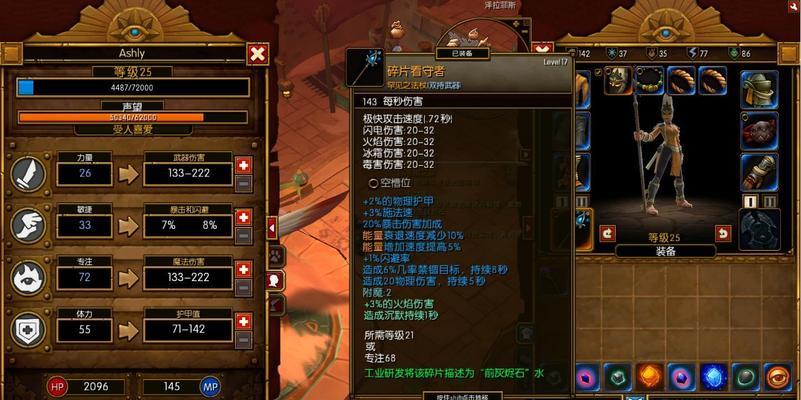 《火炬之光2》冰系狂战士最佳武器选择（解析冰系狂战士如何选择最优秀的武器）