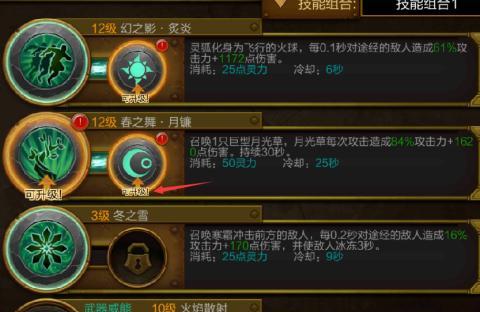 火炬之光3宠物攻略（宠物种类与技能介绍）