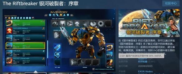 银河保卫战(如何打败入侵者)