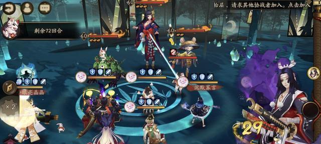 解析阴阳师地域鬼王特殊条件的攻略（如何应对地域鬼王的独特条件）