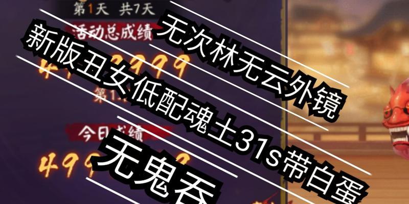 以阴阳师丑女为核心，教你打造全新阵容（以阴阳师丑女为核心）