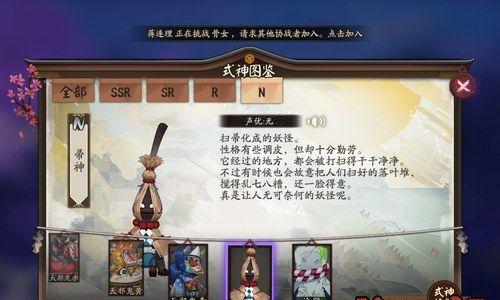 几大途径轻松获得大量体力，让你在以阴阳师中畅玩无阻（打造无压力游戏体验）