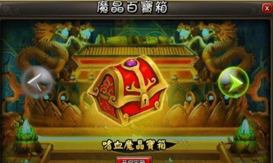 穿越异界，探寻宝物奇遇记（探索异界奇幻世界中的宝物）
