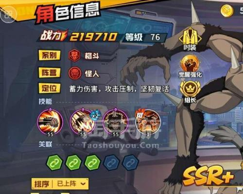 打造最强之男反伤流阵容，称霸以一拳超人游戏世界（以攻为守）