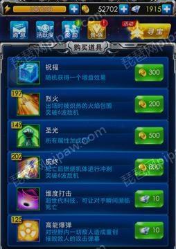 《雷霆战机》游戏维度打击紧急应对方法大揭秘（畅游游戏世界）
