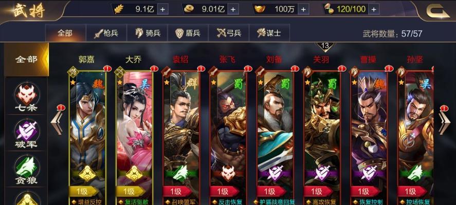 《列王的纷争》游戏中兵营攻城和采集的优劣比较（对比4种兵营攻城和采集的效率及策略）