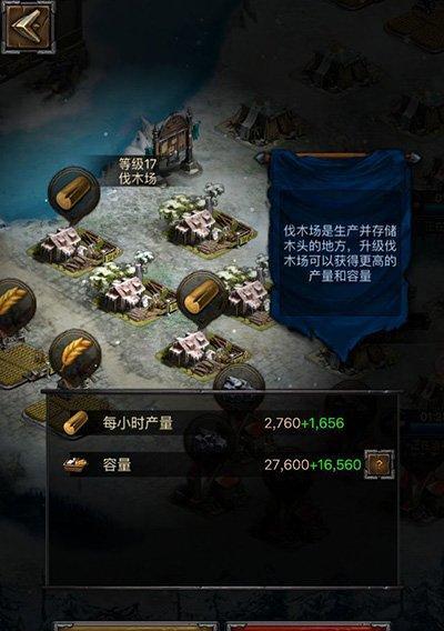 《列王的纷争》游戏中城市发展类科技的研究方向（游戏中的科技发展如何影响城市建设）