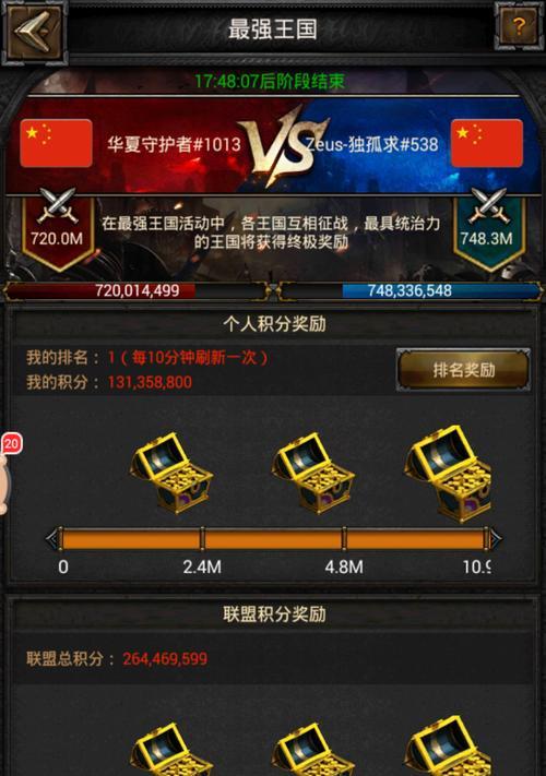 《列王的纷争》游戏高级装备合成攻略（解锁无敌装备）