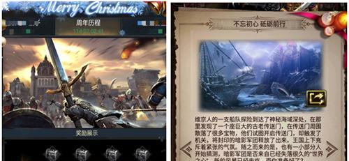 《列王的纷争》游戏中兵营的升级重要性（提升战力、培养强大部队）