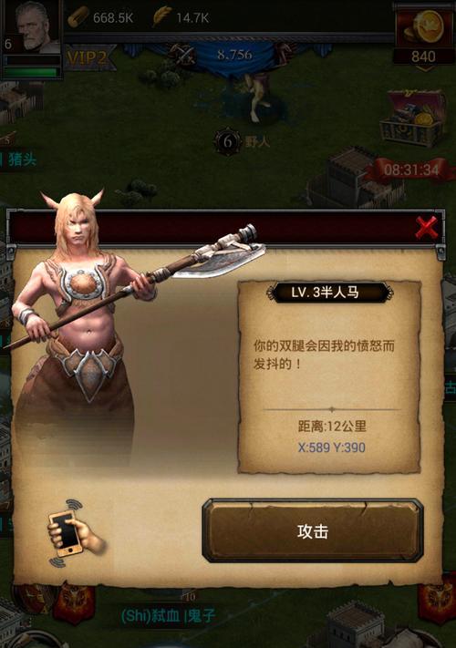 《列王的纷争》游戏装备锻造指南(掌握锻造方法)