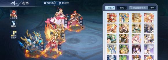 《六龙争霸3D》游戏八阵天覆阵攻略（绝密解锁）