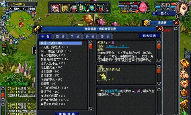 《六龙争霸3D》游戏天赋韬略大全（打造无敌阵容）