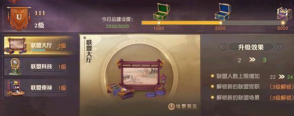 《六龙争霸3D》游戏武魂的作用及提升等级方法（探索武魂的奥秘）