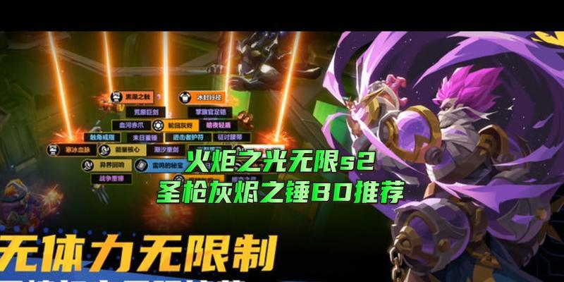 《炉石传说》游戏齿轮光锤神级武器使用攻略（解锁无敌的神器）