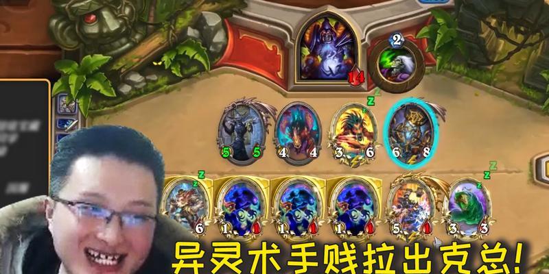 《炉石传说》克总剧情通关小技巧（掌握关键技巧）