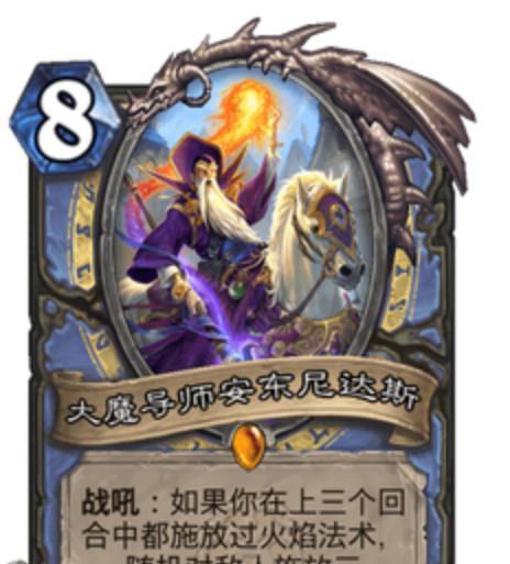 《炉石传说》游戏中的快攻、中期和控场策略详解（打破节奏与卡组的平衡）