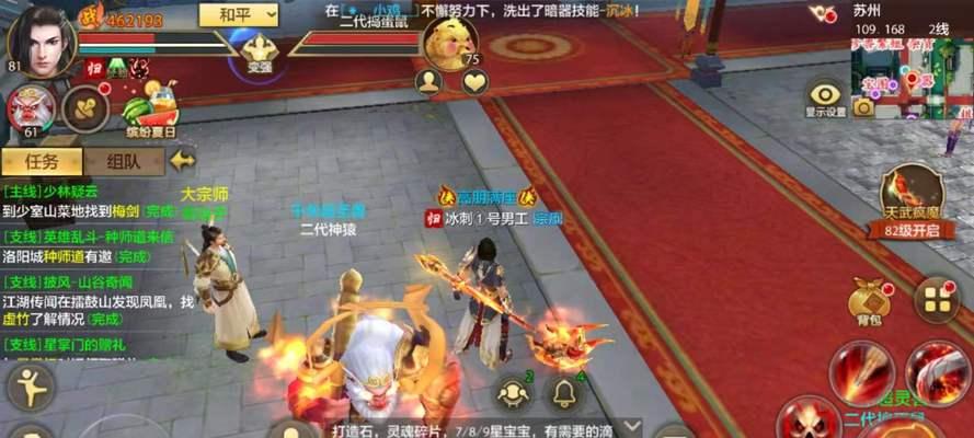 《新天龙八部》1-90快速升级攻略,轻松冲级成为顶尖高手(千锤百炼)