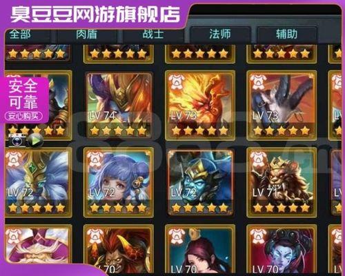 乱斗西游（游戏中的不明智选择可能导致严重后果）