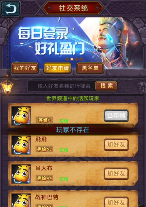 《乱斗西游》游戏小R前期开局攻略（快速升级战力提升）
